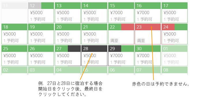 徳島県鳴門市の犬と一緒に泊まれる宿（ドッグラン付き宿泊施設）-ワン泊-