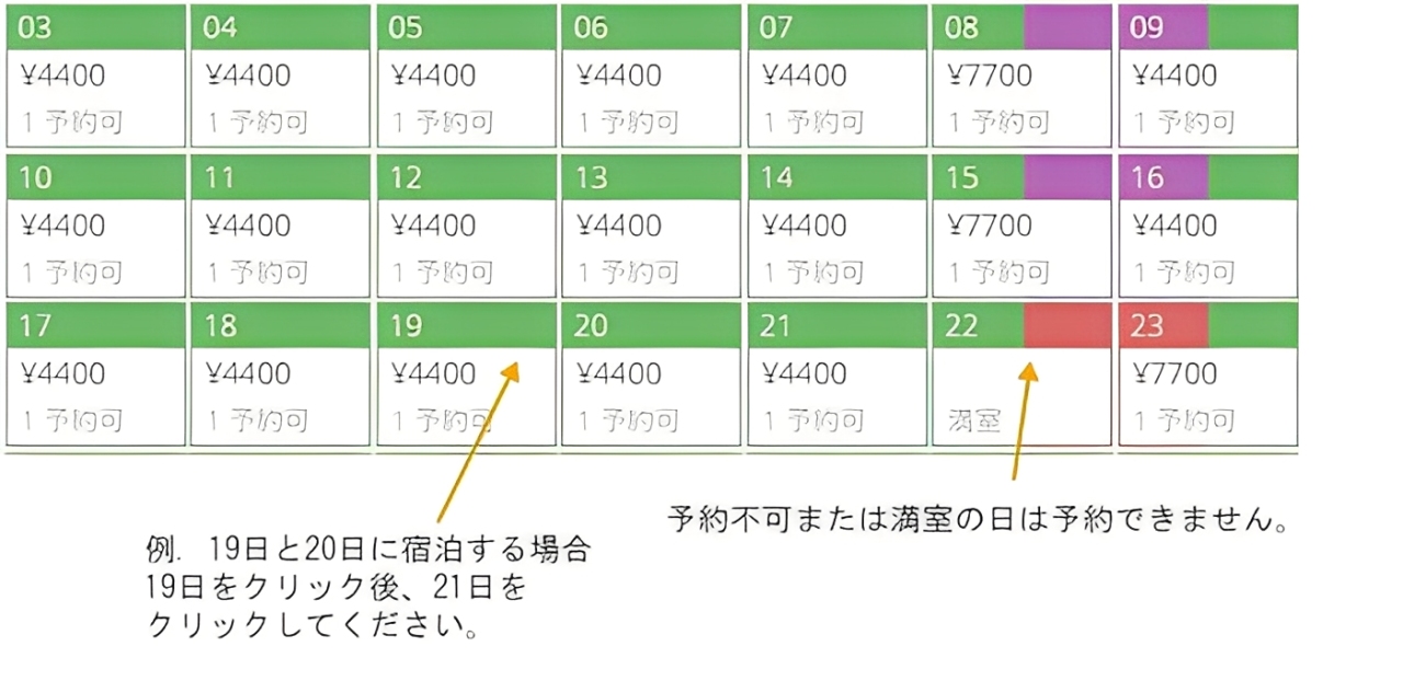徳島県鳴門市の犬と一緒に泊まれる宿（ドッグラン付き宿泊施設）-ワン泊-
